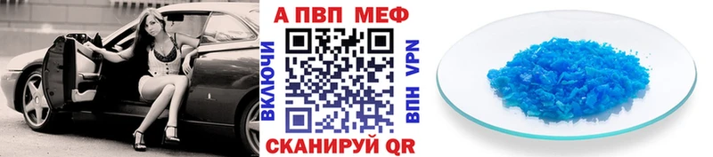 Где купить наркотики Сальск COCAIN СК Меф мяу мяу МДМА Марихуана ГАШ