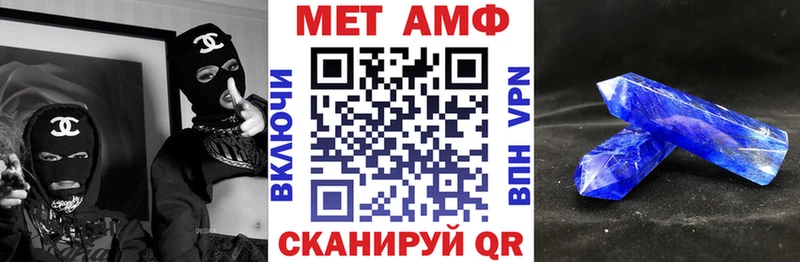 Амфетамин 98% Сальск