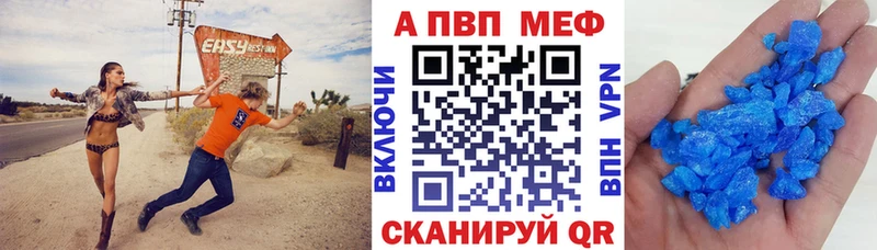 KRAKEN онион купить закладку Сальск Alpha PVP кристаллы