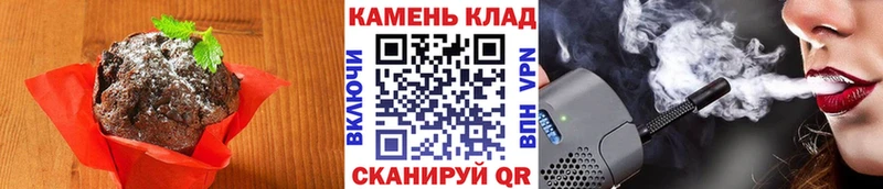 Cannafood конопля Сальск