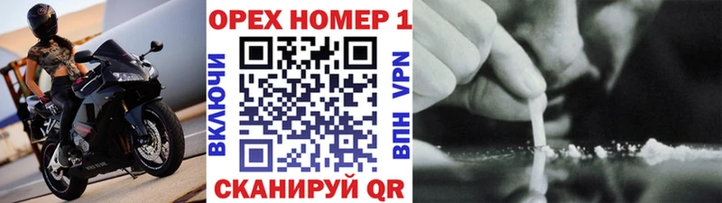 Кокаин FishScale Сальск