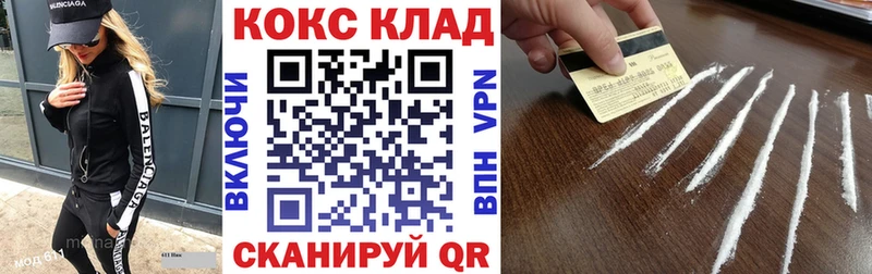 Cocaine Эквадор  Сальск 