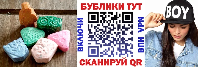 ЭКСТАЗИ VHQ  mega вход  Сальск 