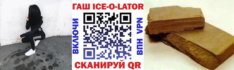 ГАШИШ Premium  Сальск 