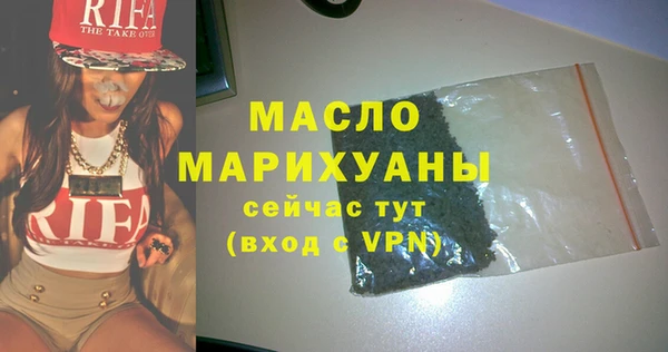 амфетамин Арсеньев