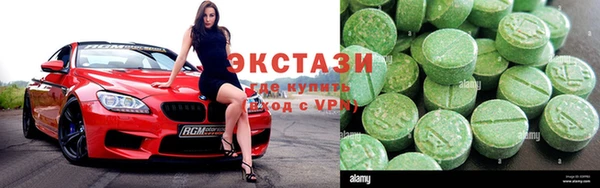 амфетамин Арсеньев