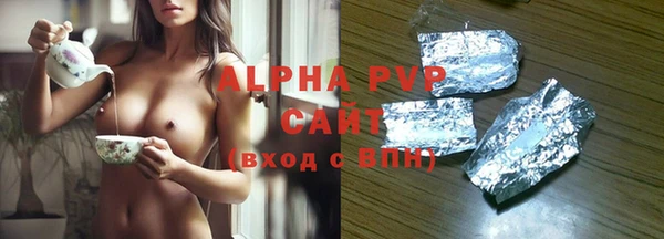 амфетамин Арсеньев