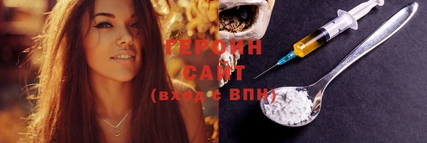 амфетамин Арсеньев
