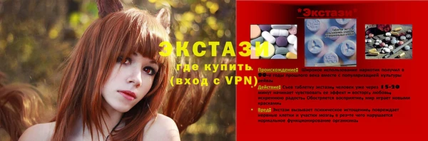 шишки Армянск