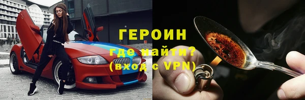 амфетамин Арсеньев