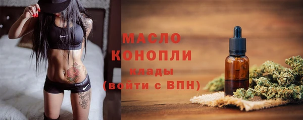 тгк Аркадак