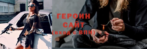 амфетамин Арсеньев