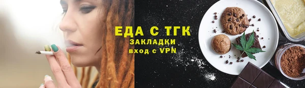 шишки Армянск