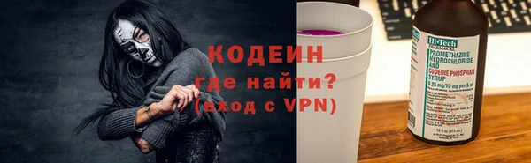 тгк Аркадак