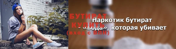 шишки Армянск