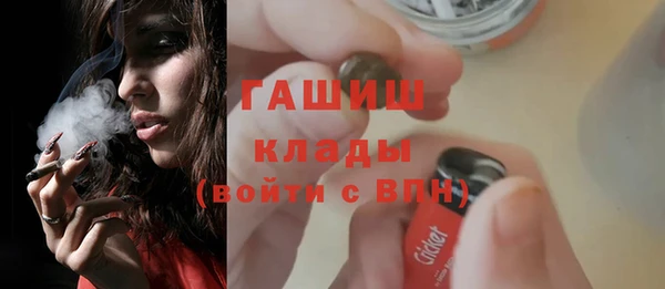 тгк Аркадак