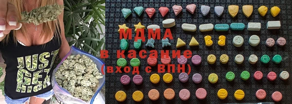 амфетамин Арсеньев