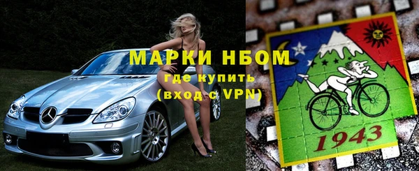 амфетамин Арсеньев
