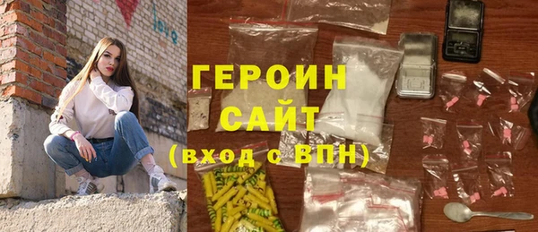 амфетамин Арсеньев