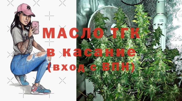 тгк Аркадак