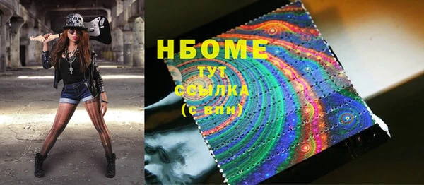 шишки Армянск