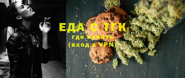 шишки Армянск