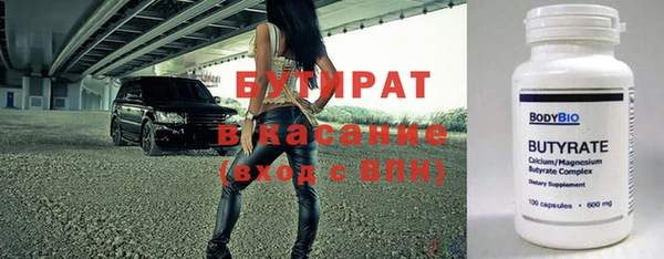 шишки Армянск