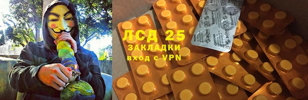 амфетамин Арсеньев