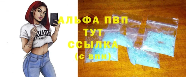 шишки Армянск