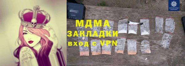 шишки Армянск
