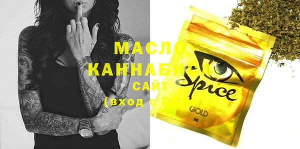амфетамин Арсеньев