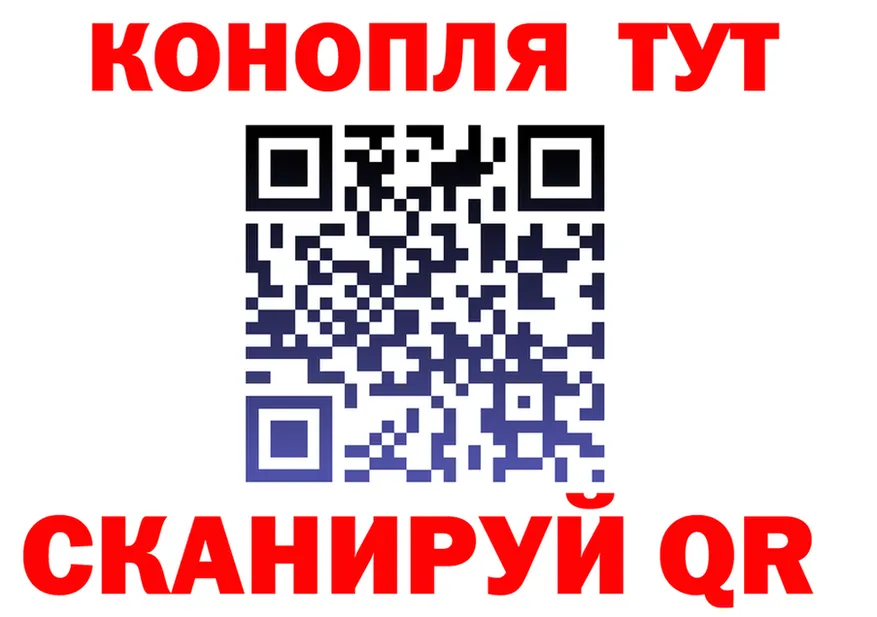 Марихуана сатива ТОР это blacksprut Сальск