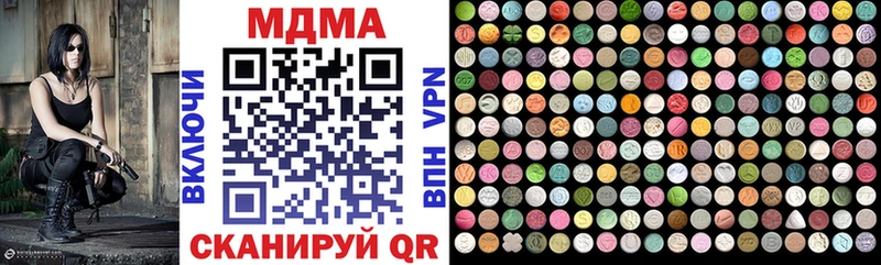 ссылка на мегу ссылка  Сальск  MDMA Molly 