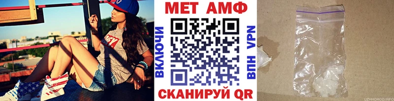 МЕТАМФЕТАМИН пудра  купить наркотики цена  Сальск 