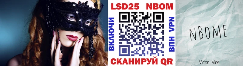 Марки N-bome 1,5мг  Сальск 